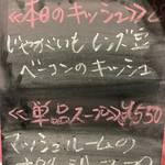 サラマンジェ ドゥ カジノ - 