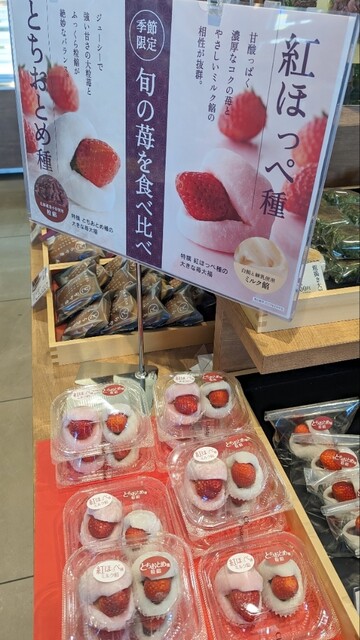 シャトレーゼ 気仙沼店（Chateraise） - 不動の沢（ケーキ）の写真