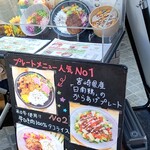 Paradise Poke - 