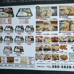 カリッジュ 落合店 - 