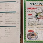 タイ料理 Sweet Basil - 