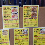 Mashimashi Meshi Hikariken - 