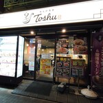れんげ食堂 Toshu - Toshu