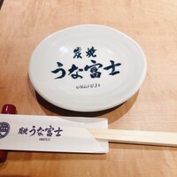 炭焼 うな富士 有楽町店 - 