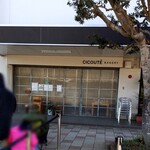 チクテベーカリー - 