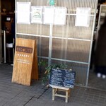 チクテベーカリー - 