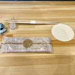 伊と千 - これから始まる贅沢な時