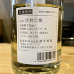 伊と千 - 35度あります