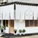 伊と千 - 角にあります