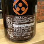 伊と千 - 和歌山の駿河屋野村さんの紀醤油"星山"