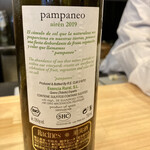 伊と千 - スペインのエセンシア ルアルのパンパネオ・アイレン・エコ