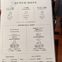 うしごろバンビーナ 銀座店 - 