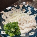きらく - 