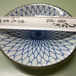 鯉とうなぎのまるます家 - 