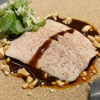 CINA New Modern Chinese - 