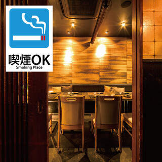 Sofa x Japanese dining! You can smoke in a private room!