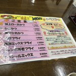 とんかつ夕やけ - 