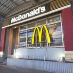 マクドナルド - マクドナルド 熱海駅前店