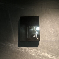 炭火焼鳥 とり将 - 