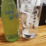 餃子ノ酒場 太陽ホエール - 