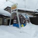 カフェダイニングBOND - 雪に隠れた観覧車のひとかけら！