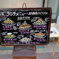シェフス - 