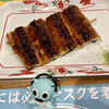 ひろめの鰻処 まん - 料理写真:うなぎ串　高知県産らしい