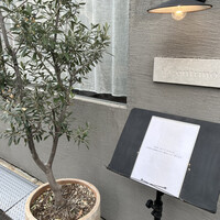 イル・チェントリーノ - 