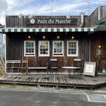 Pain Du Marche - 