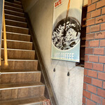 亜羅琲珈 - 階段が急なので気をつけて