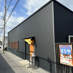 手打うどん はりや - 