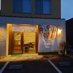 ピザ小屋 たんぽぽ - 