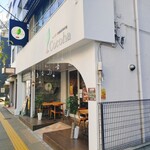 Irodori Kafe Ando Dainingu Kokoha - オサレ店先!!!