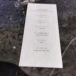 THE AOYAMA GRAND HOTEL - チェックイン後の　　　　　ライトスナック