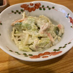 串常 - つきだし