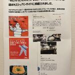 本格手打うどん 大河 - 