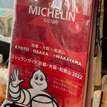 本格手打うどん 大河 - 