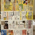 八剣伝 星ヶ丘店 - 