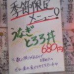 ひなたかなた - 季節限定メニュー☆