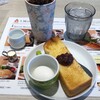 さかい珈琲  京都園部店