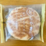 Shatoreze - 北海道産バターどらやき…税込129円