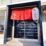 すみれ 中の島本店 - 