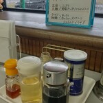 ラーメン専科 - 料理写真:テーブル席上の調味料他達