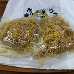 浅草 開化楼 - 焼きそば蒸し麺　2023.1