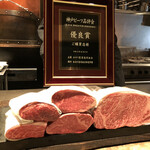 神戸牛炉釜ステーキ GINZA KOKO炉 - 