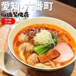 らぁ麺 紫陽花 - 