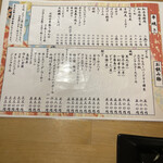 蟹と焼鳥 えにし - 