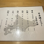 蟹と焼鳥 えにし - 