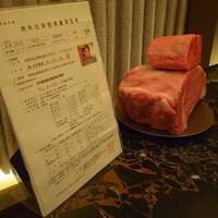 六花 - 