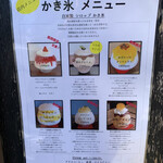 サカノウエカフェ - 